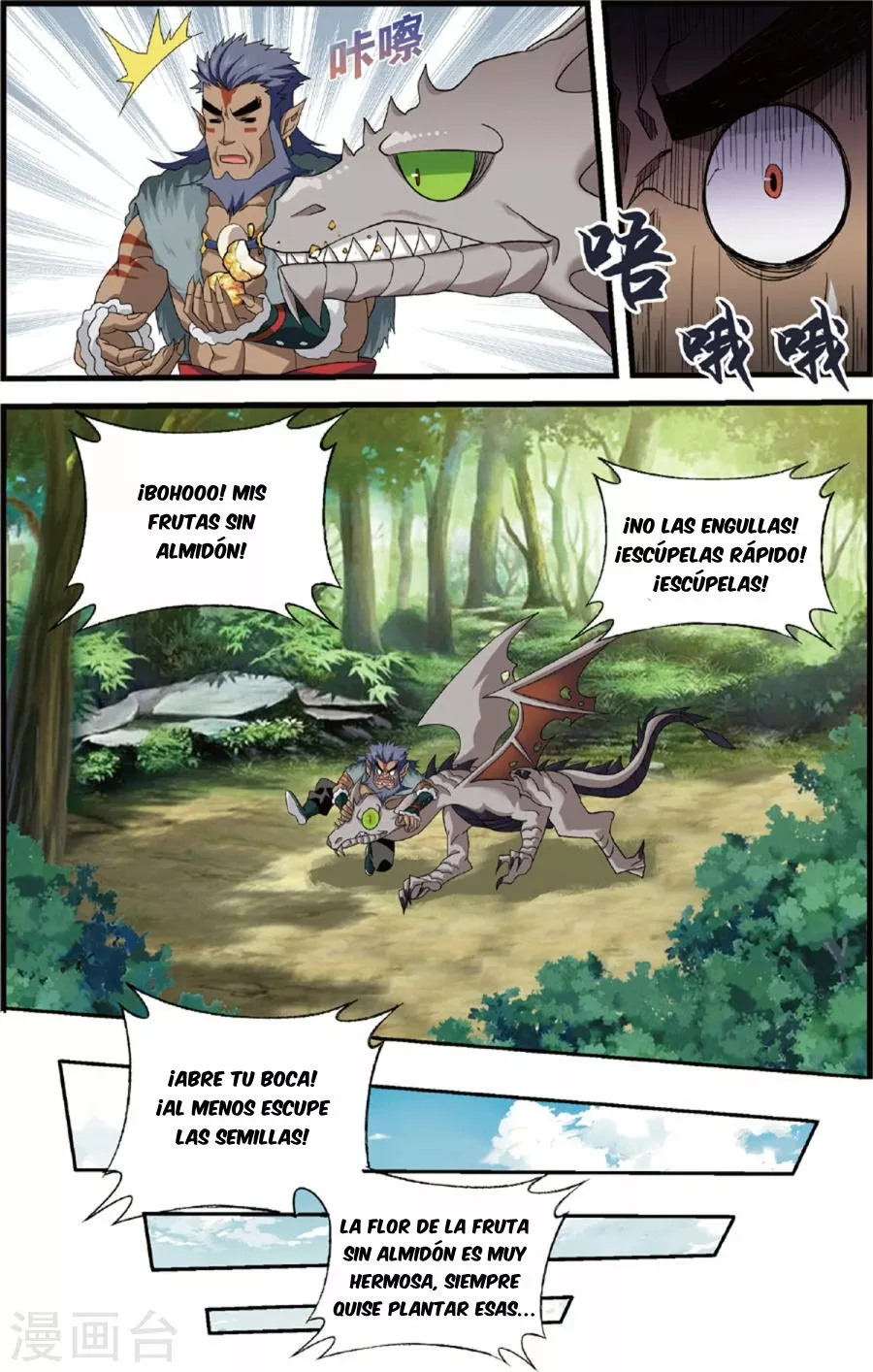 Rompiendo los Cielos en Combate — Capítulo 231 — 20