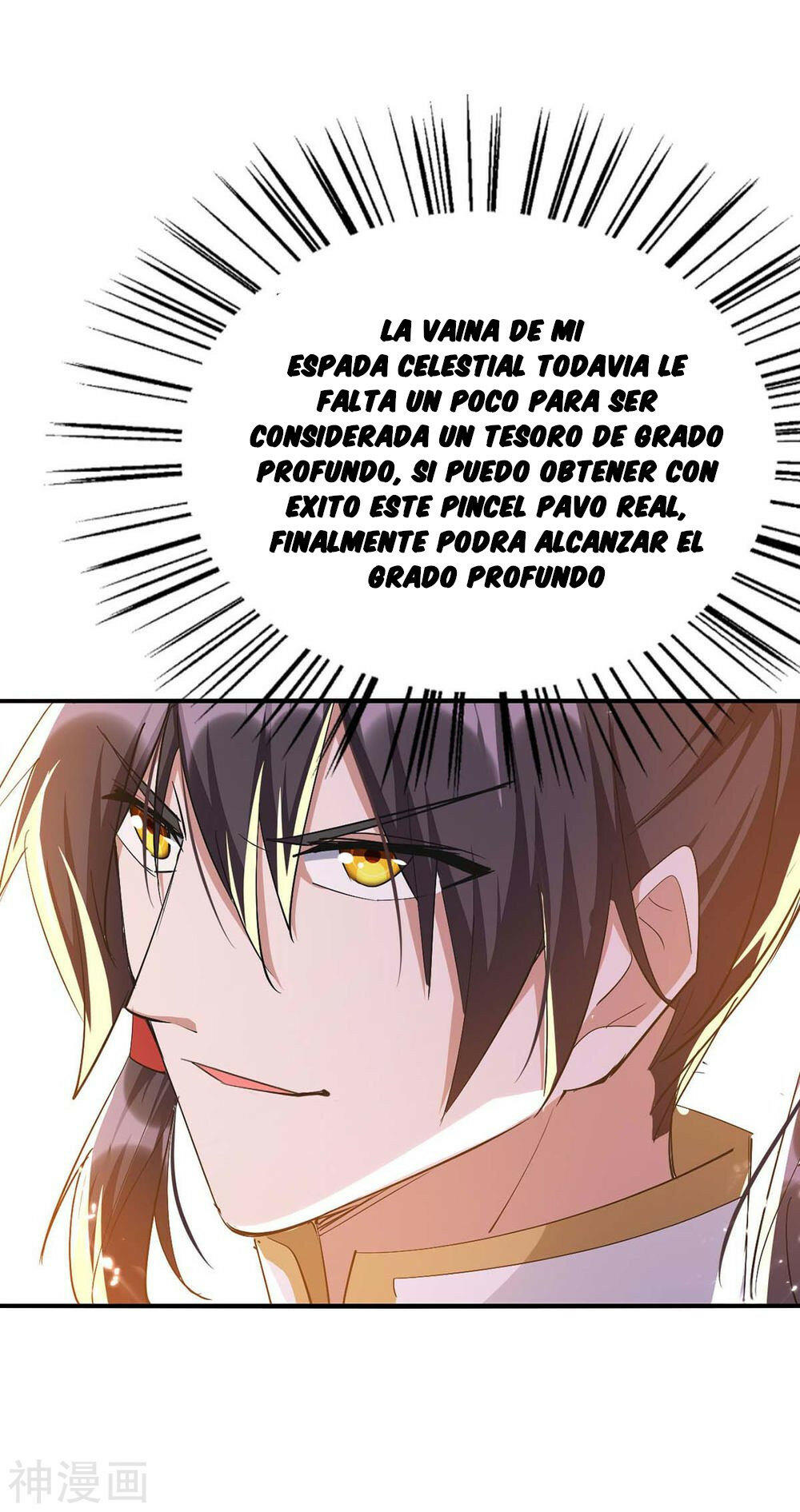 El Regreso del Emperador Inmortal — Capítulo 263 — 10