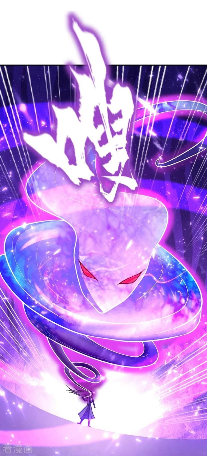 El ascenso del rey demonio —  Capítulo 111 — 3