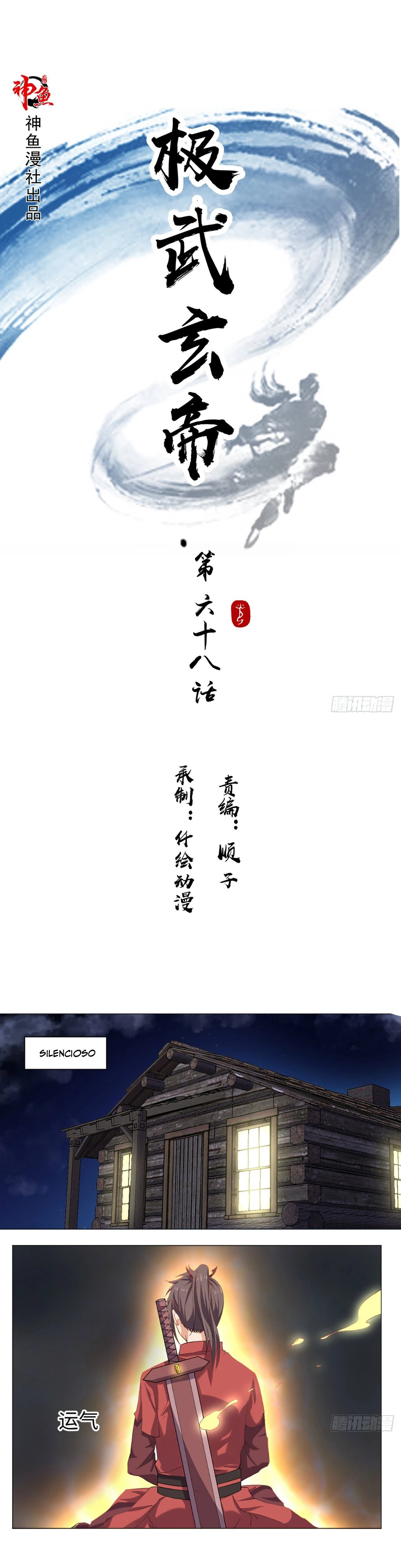 Emperador Jiwu Xuan —   Capítulo 68 — 2
