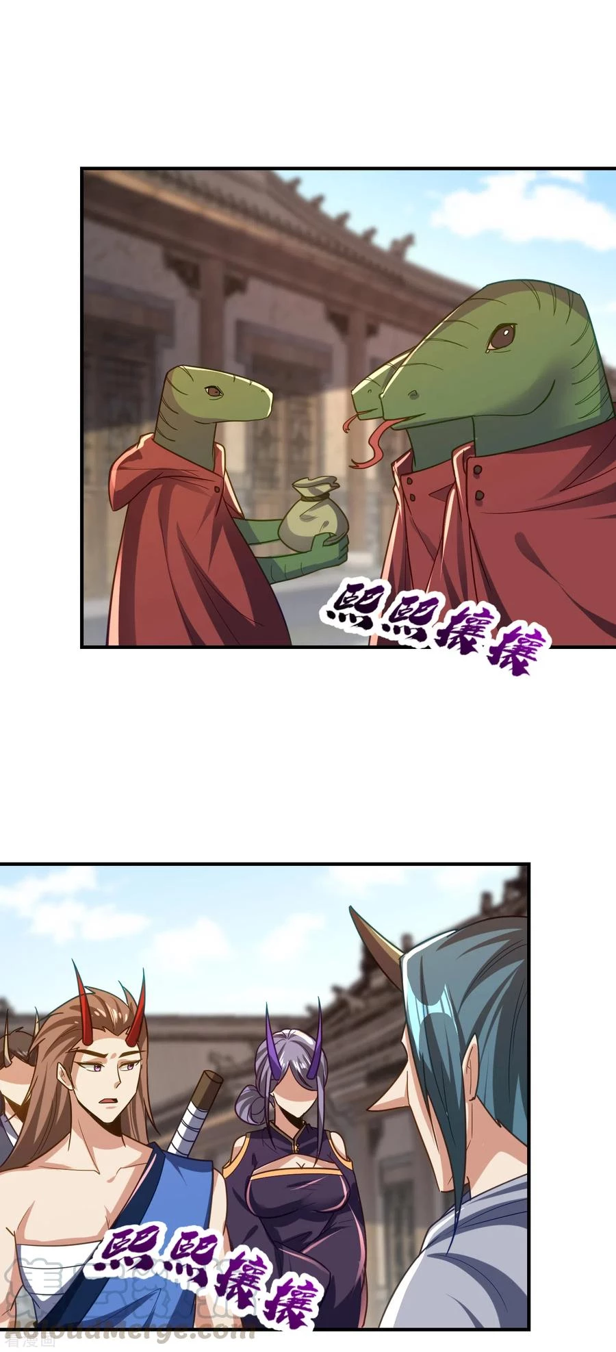 El ascenso del rey demonio —  Capítulo 223 — 8