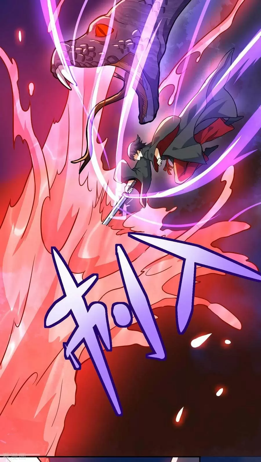 Emperador Divino — Capítulo 58 — 22