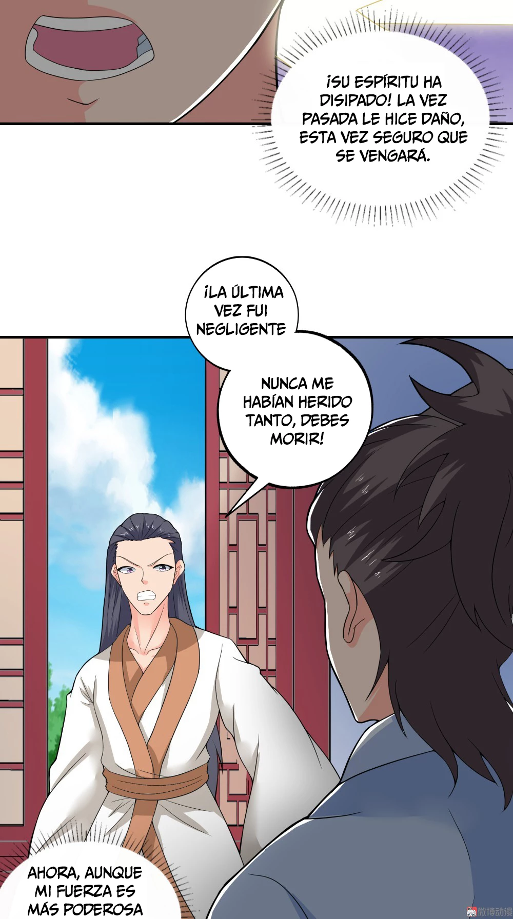Emperador Jiwu Xuan —   Capítulo 43 — 20