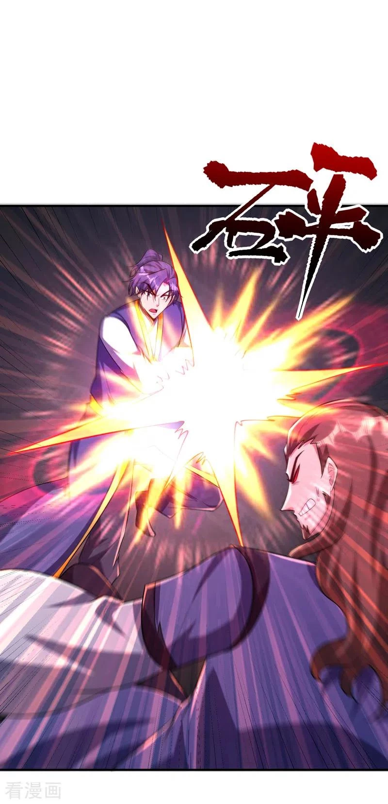 El ascenso del rey demonio —  Capítulo 277 — 23