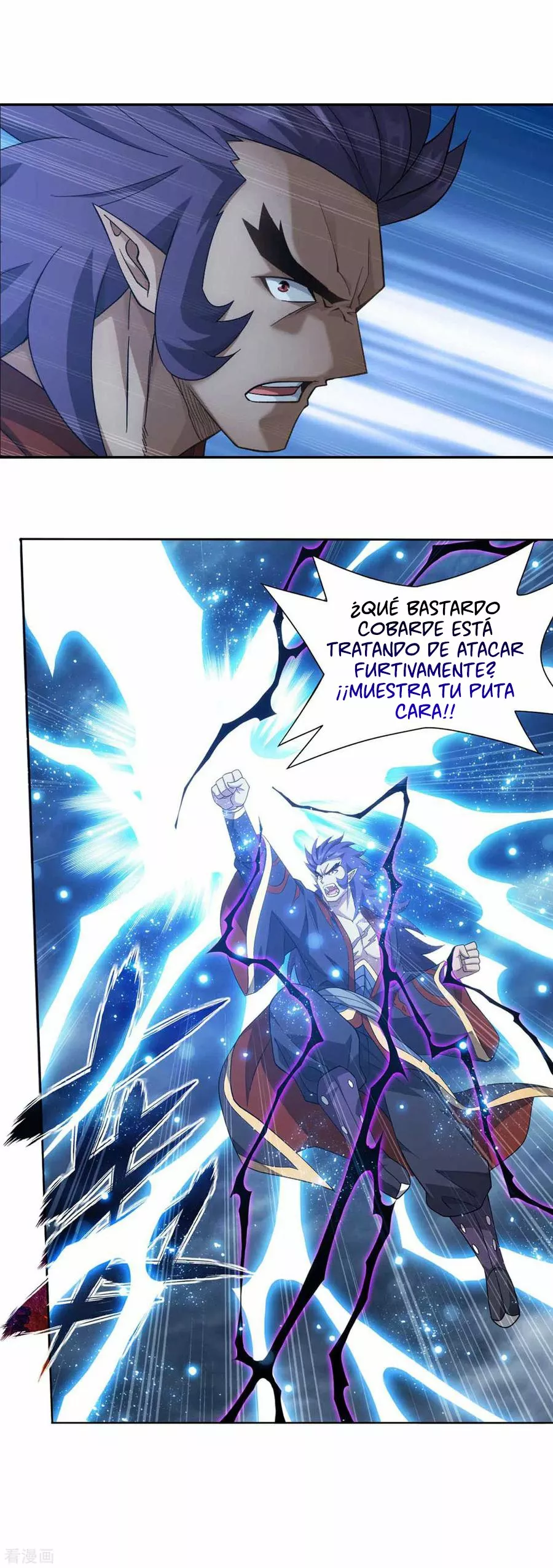Rompiendo los Cielos en Combate — Capítulo 332 — 23