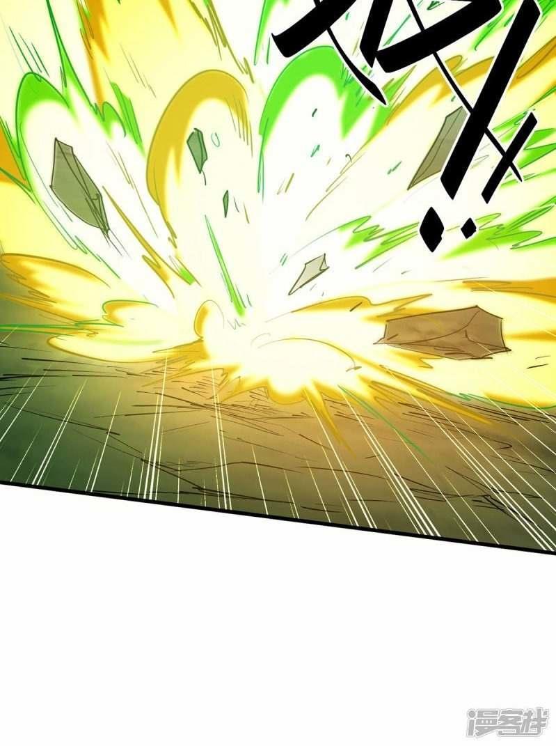 El Regreso del Emperador Inmortal — Capítulo 329 — 6