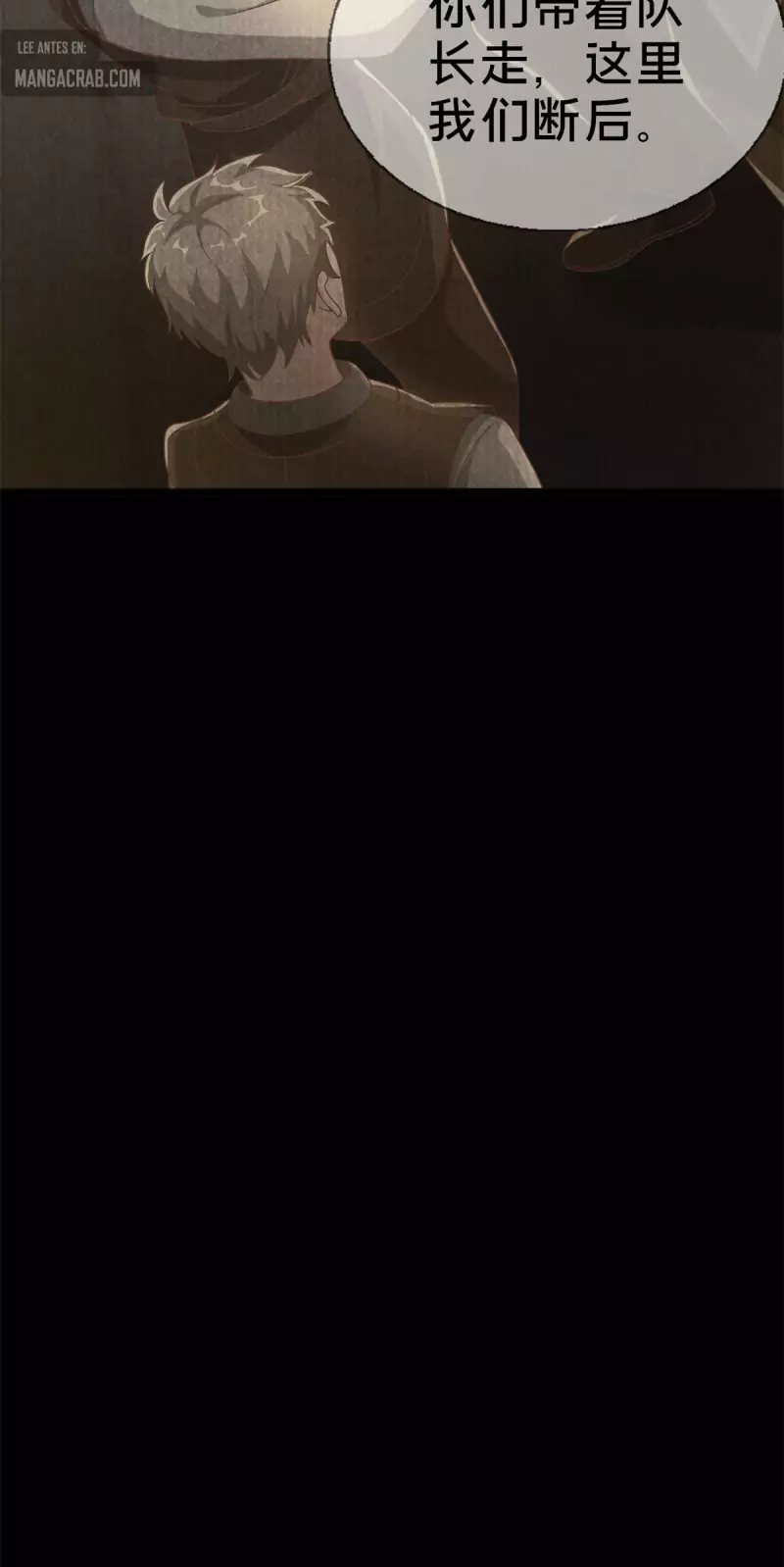 Mi Senpai Sabe Usar Magia — Capítulo 53 — 48