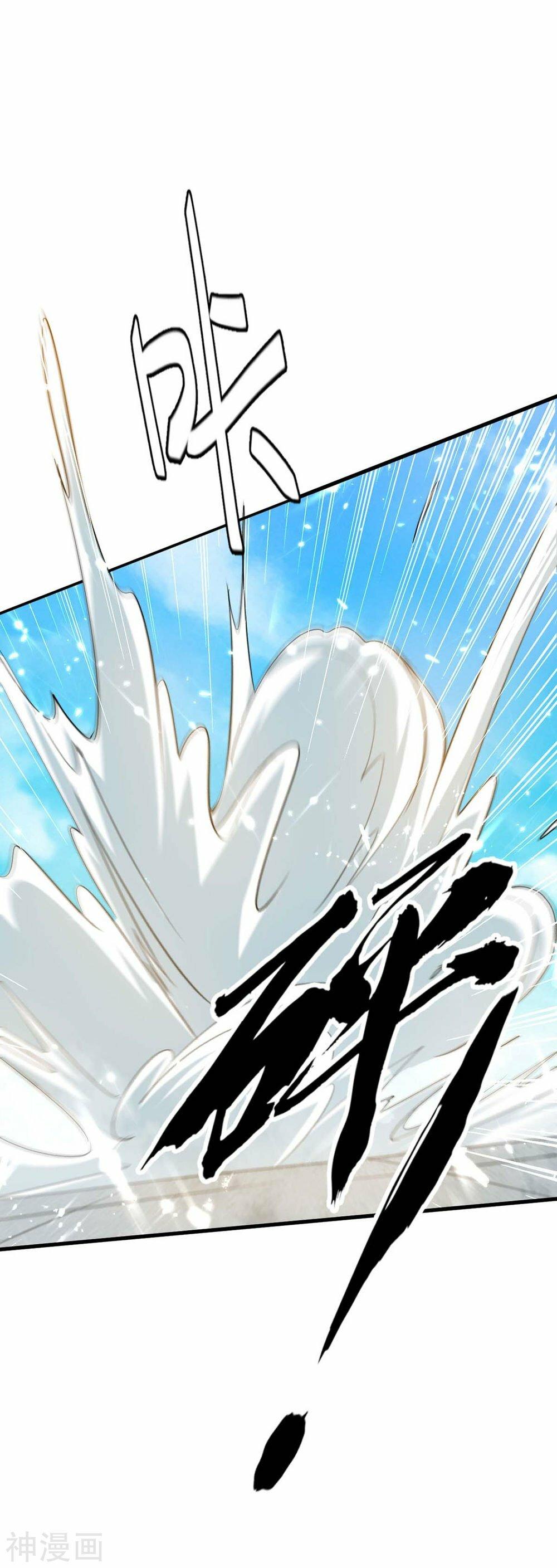 El Regreso del Emperador Inmortal — Capítulo 258 — 5