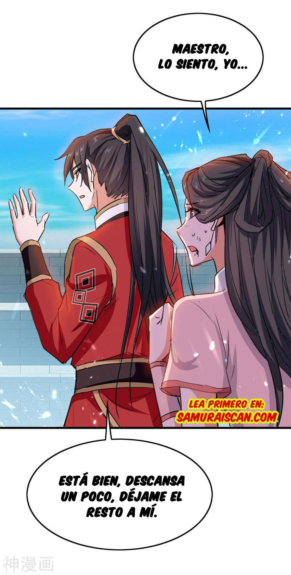 El Regreso del Emperador Inmortal — Capítulo 258 — 21