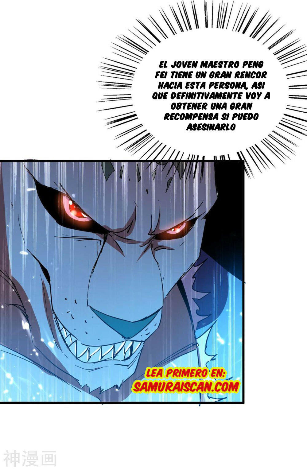 El Regreso del Emperador Inmortal — Capítulo 258 — 26