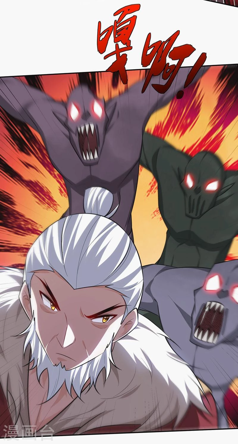 El ascenso del rey demonio —  Capítulo 325 — 36