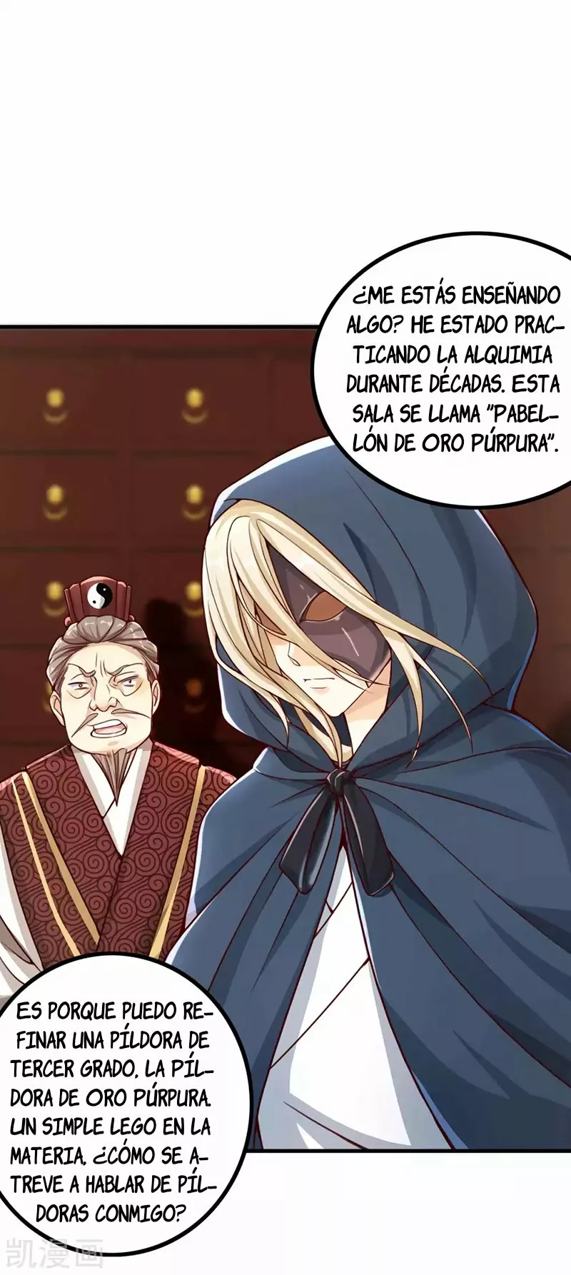 Renacimiento del Supremo Bi Sheng — Capítulo 4 — 37