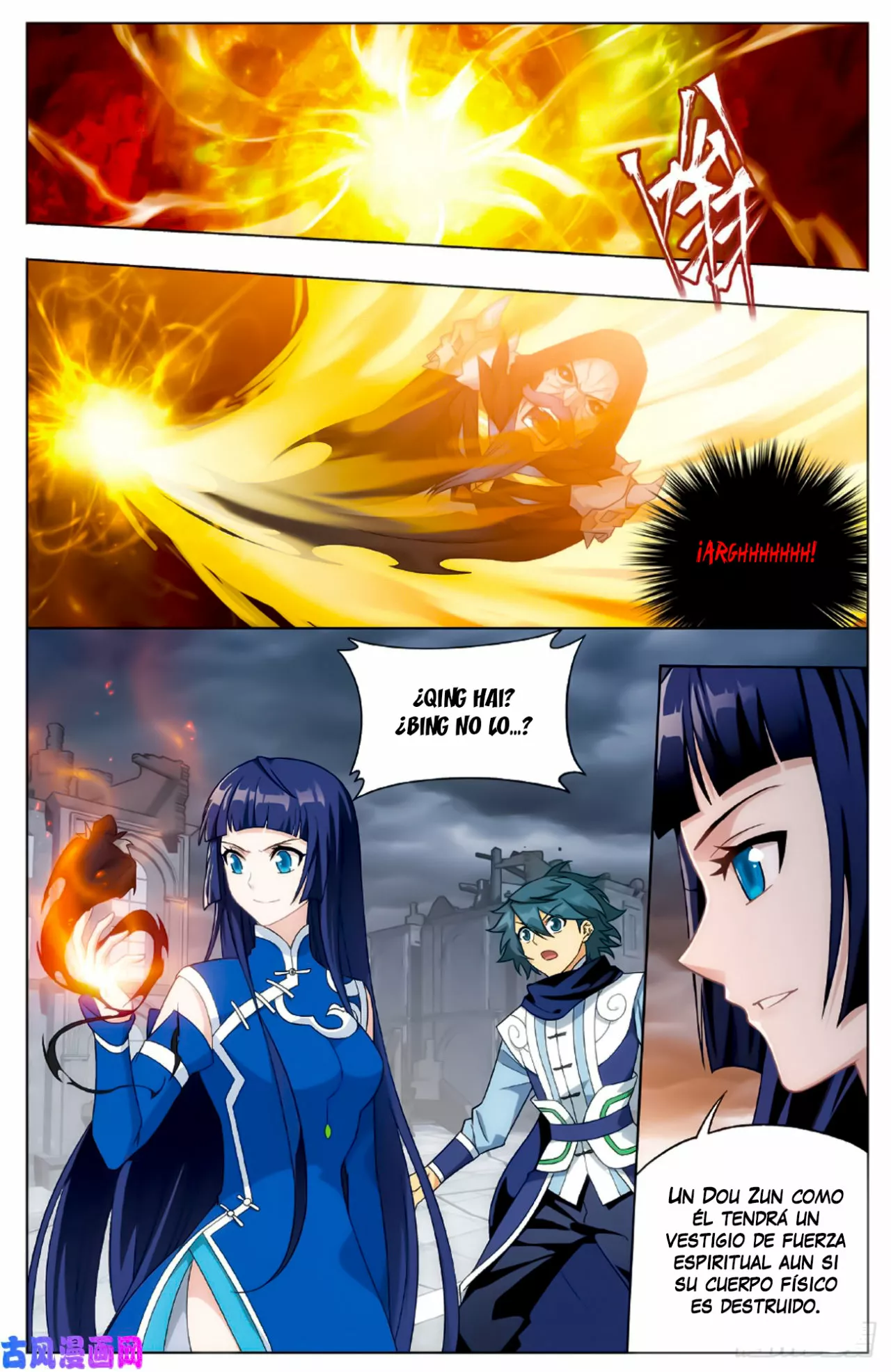 Rompiendo los Cielos en Combate — Capítulo 262 — 4