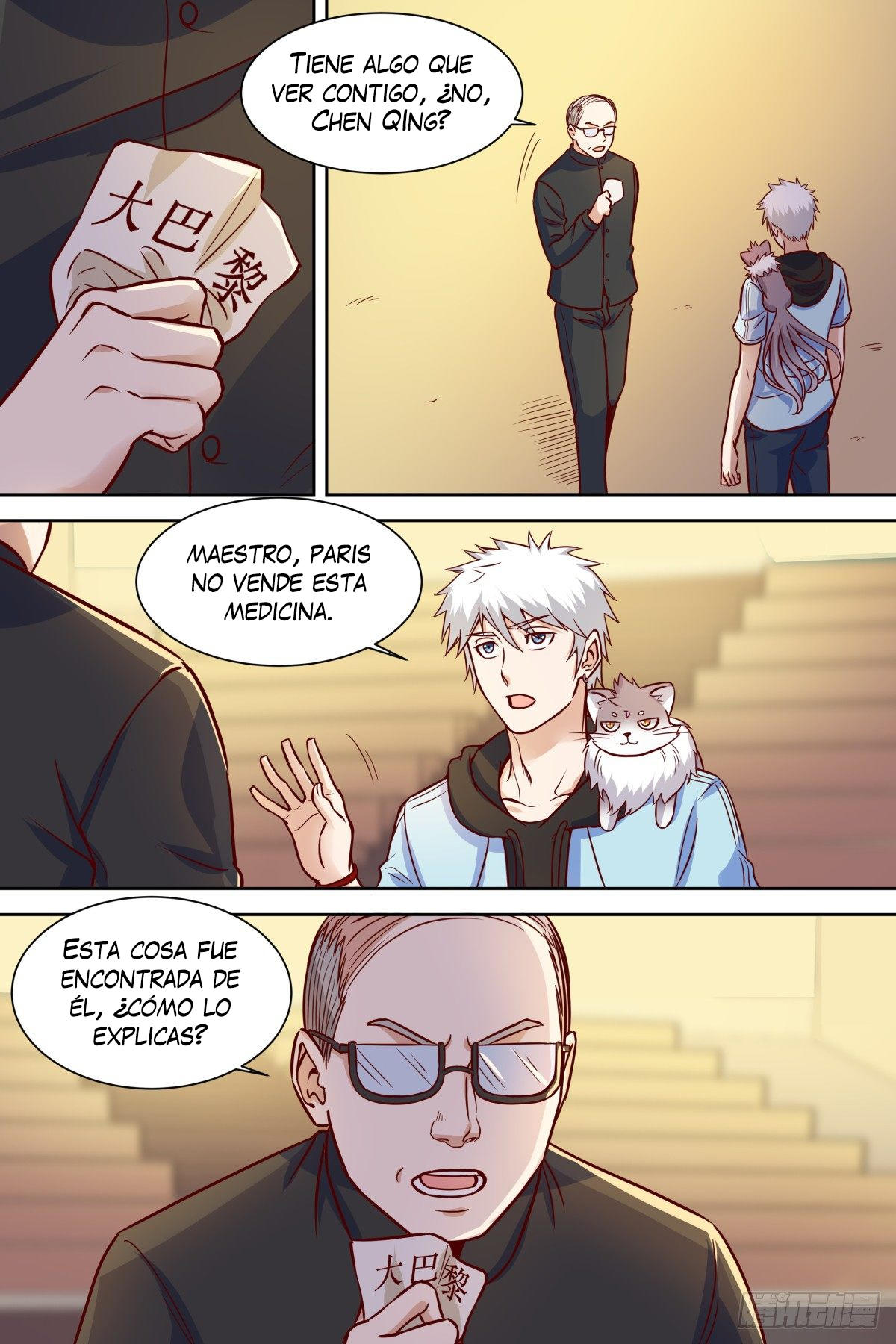 Dios Marcial del Campus — Capítulo 37 — 6