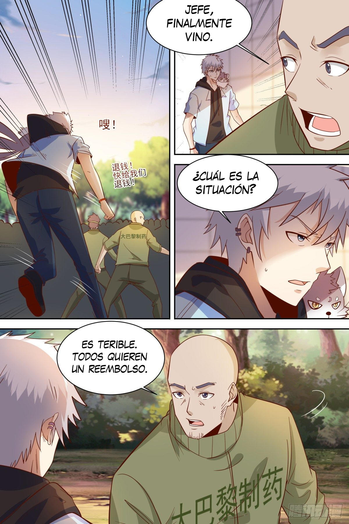 Dios Marcial del Campus — Capítulo 37 — 13