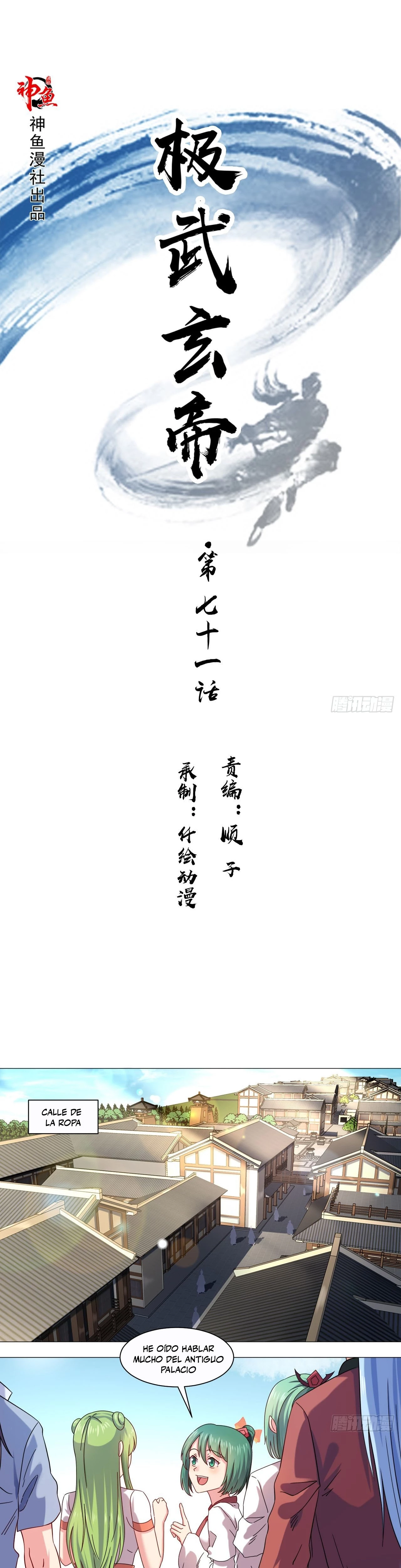 Emperador Jiwu Xuan —   Capítulo 71 — 2