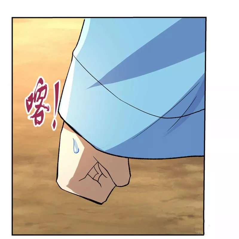 Rey demonio lll — Capítulo 132 — 57