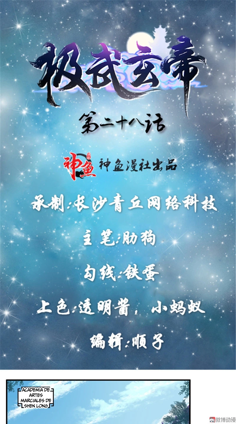 Emperador Jiwu Xuan —   Capítulo 28 — 2