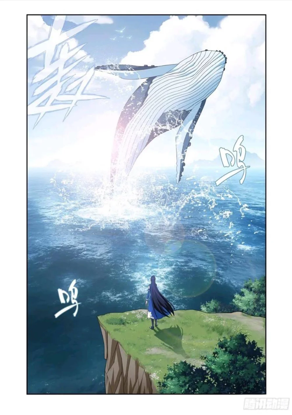 Rompiendo los Cielos en Combate — Capítulo 411 — 20