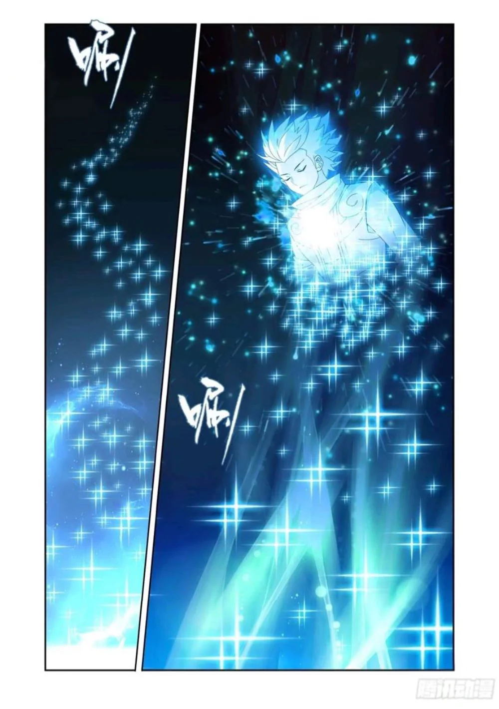 Rompiendo los Cielos en Combate — Capítulo 411 — 22