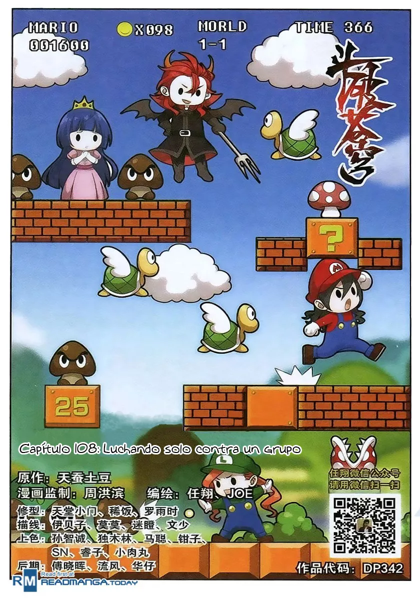 Rompiendo los Cielos en Combate — Capítulo 108 — 2