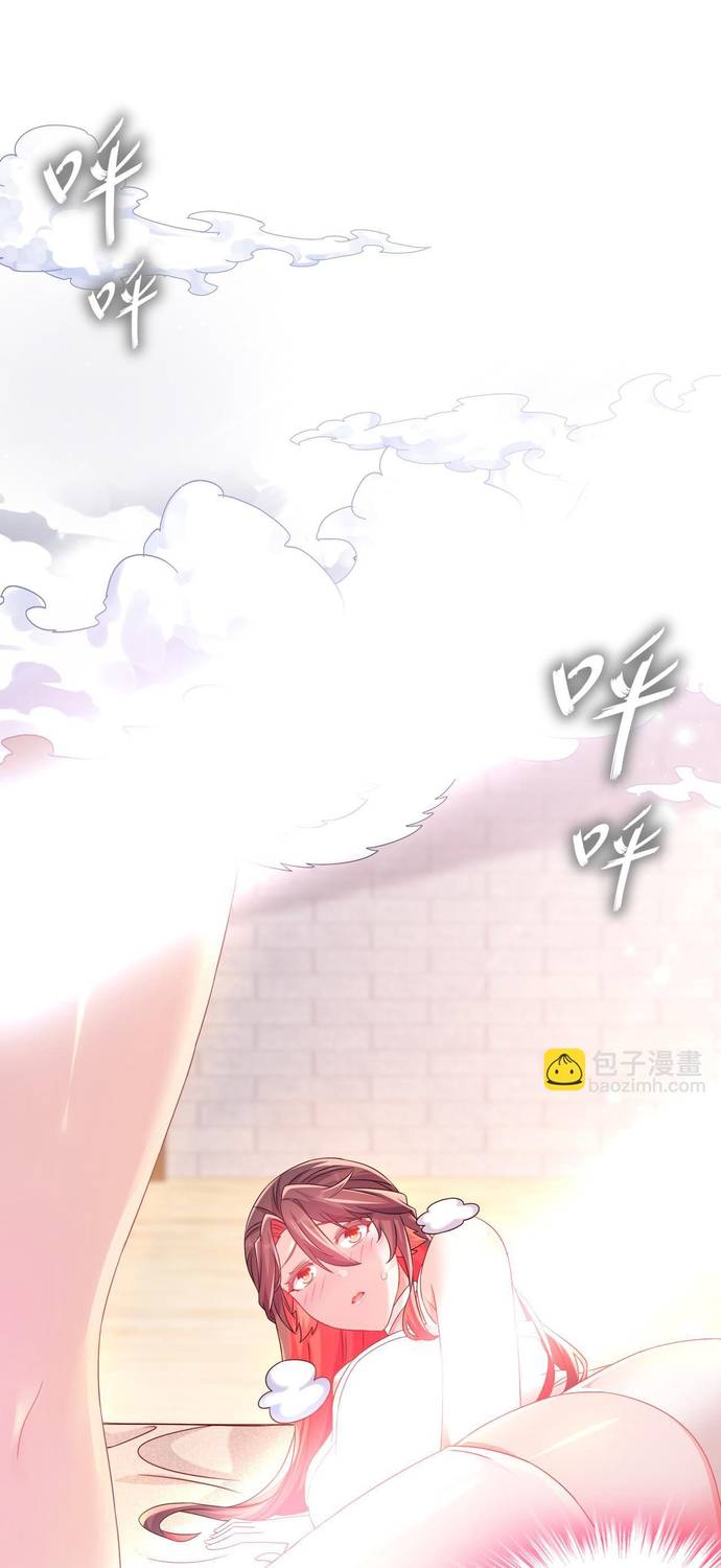 Cultivo Dual con mi HAREM de Bellezas Inmortales — Capítulo 14 — 23