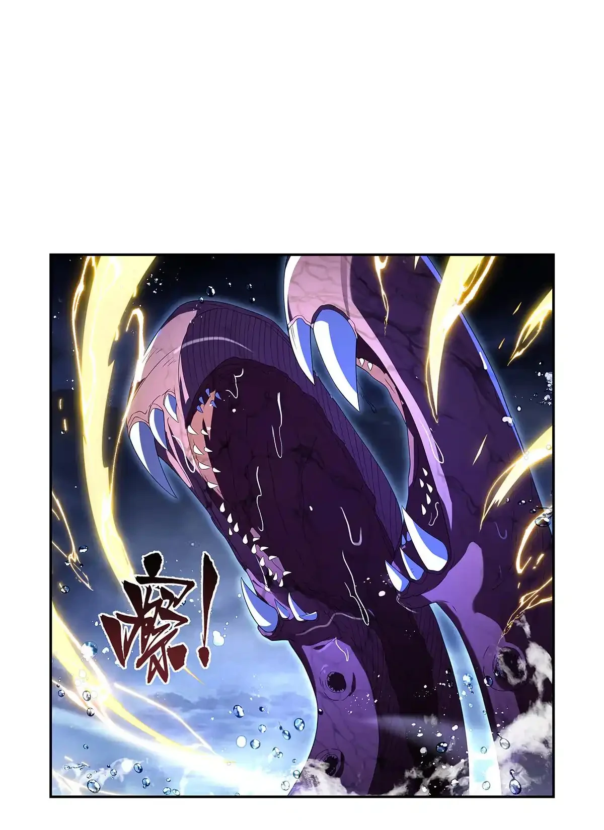 Rey demonio lll — Capítulo 414 — 11