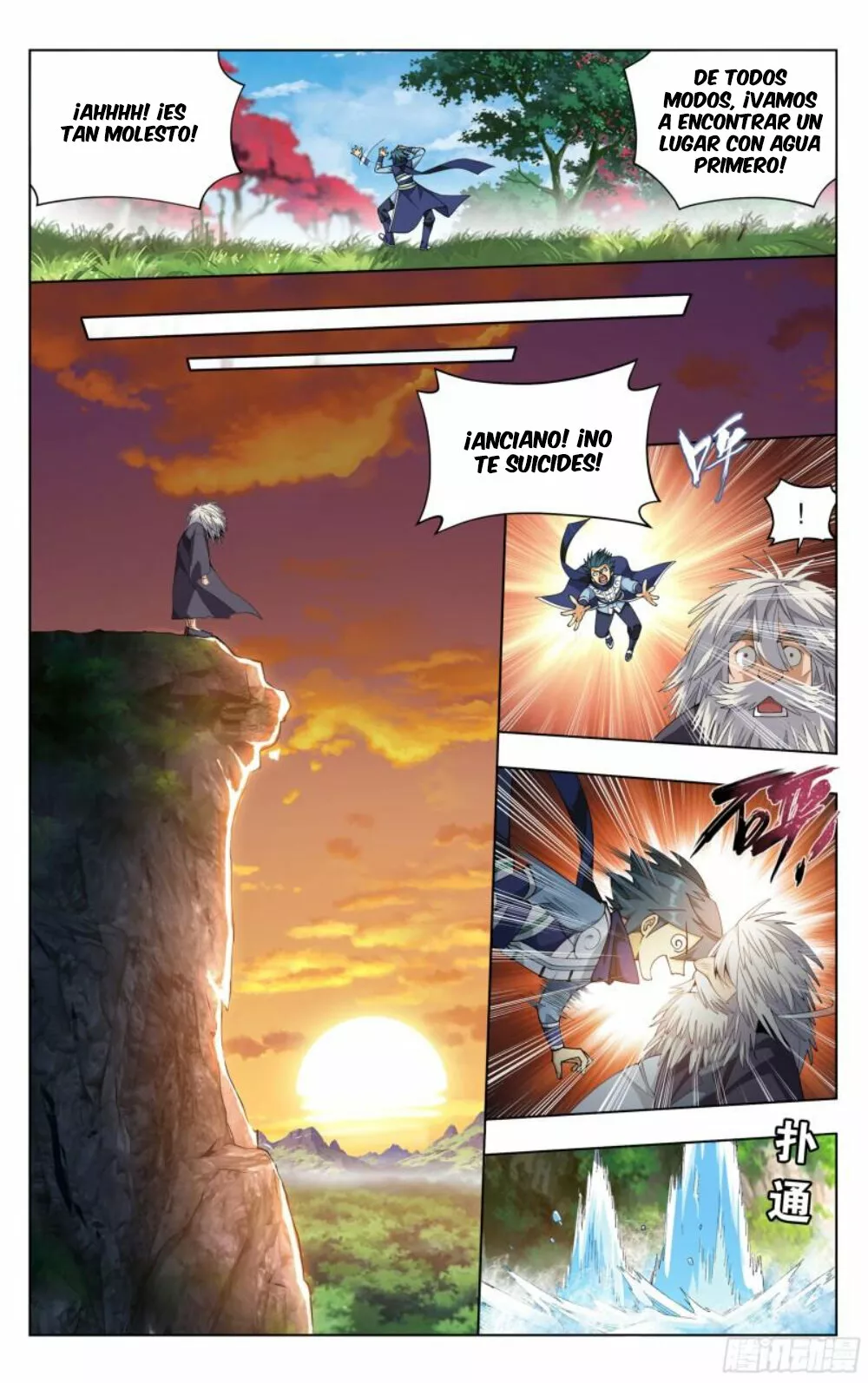 Rompiendo los Cielos en Combate — Capítulo 392 — 18
