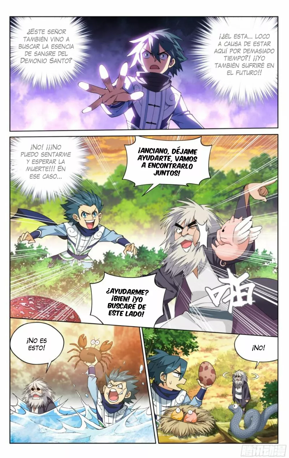 Rompiendo los Cielos en Combate — Capítulo 392 — 20