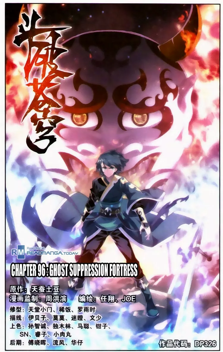 Rompiendo los Cielos en Combate — Capítulo 96 — 3
