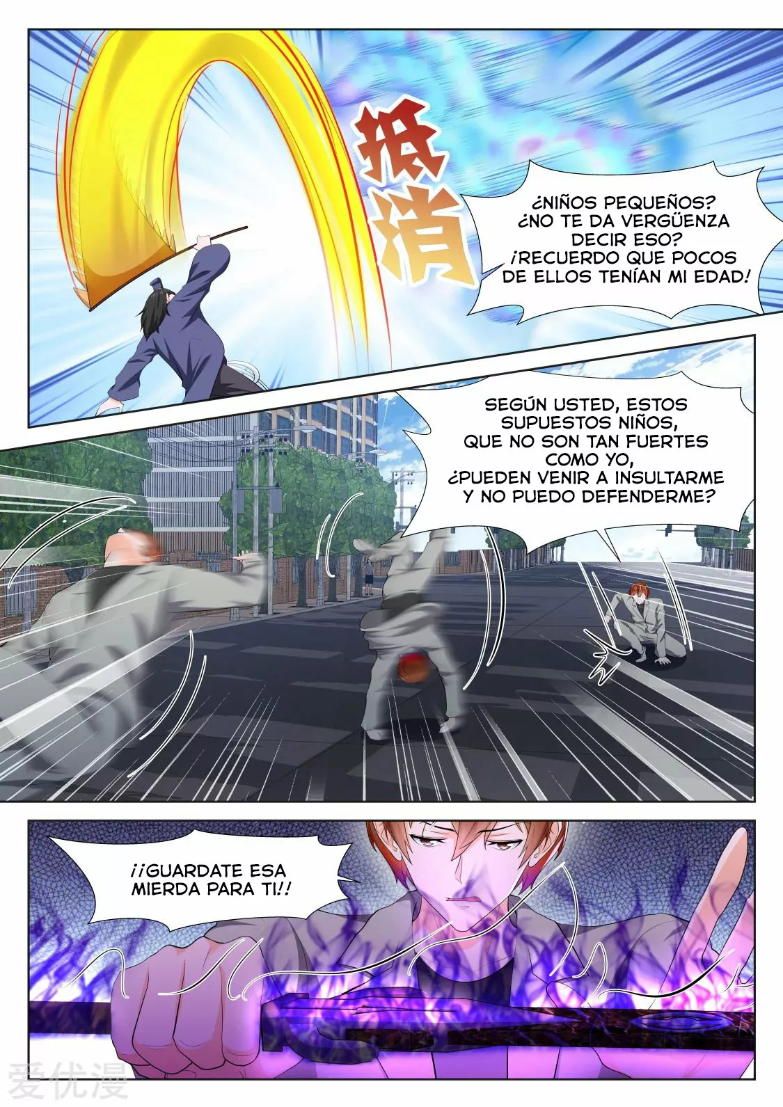 Sistema metropolitano — Capítulo 354 — 6
