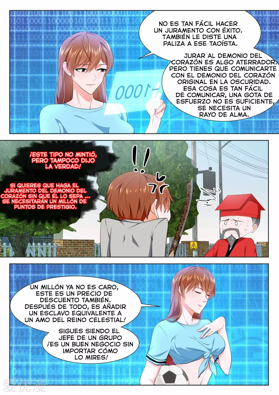 Sistema metropolitano — Capítulo 354 — 13