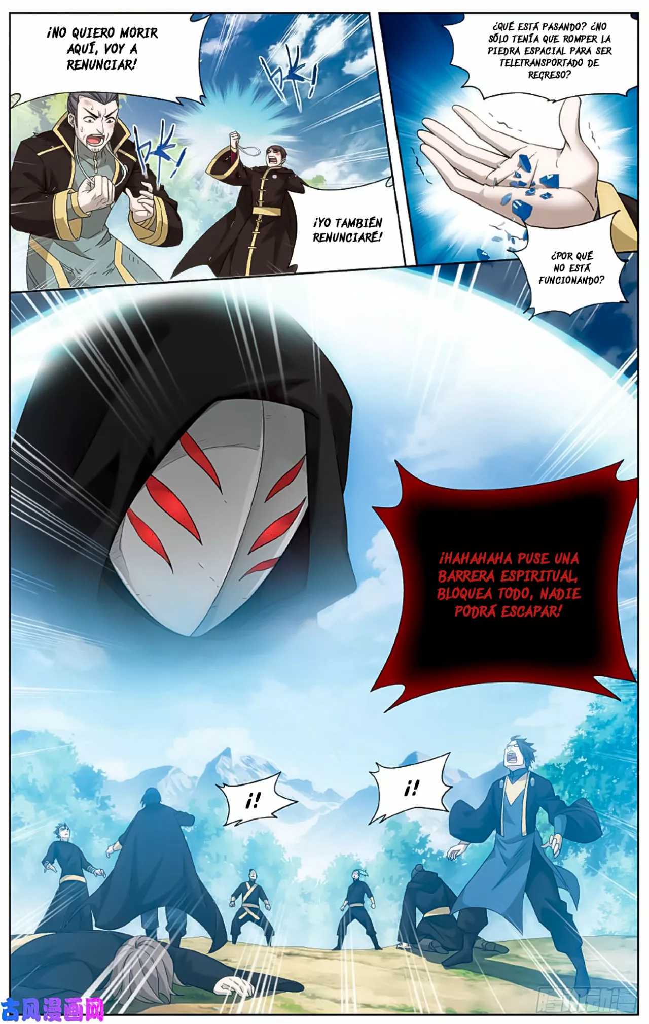 Rompiendo los Cielos en Combate — Capítulo 275 — 21