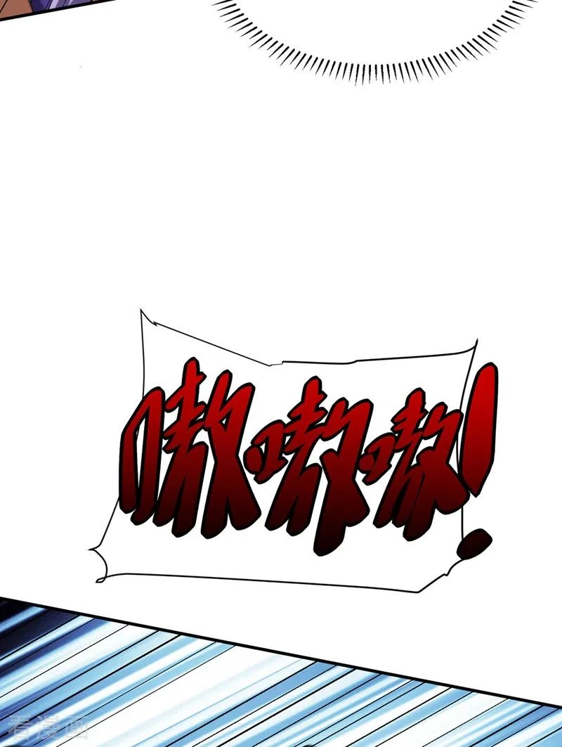 El ascenso del rey demonio —  Capítulo 311 — 19