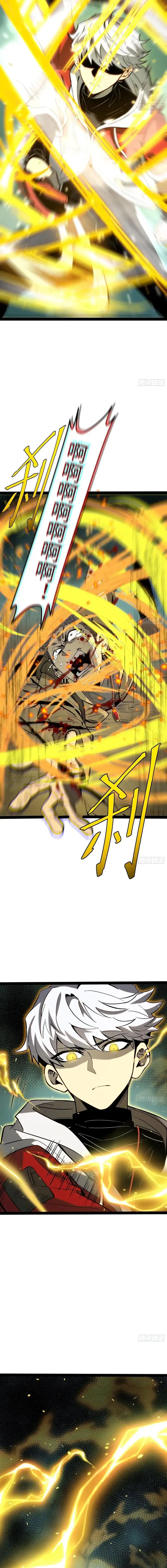 Despertar Definitivo —  Capítulo 56 — 9