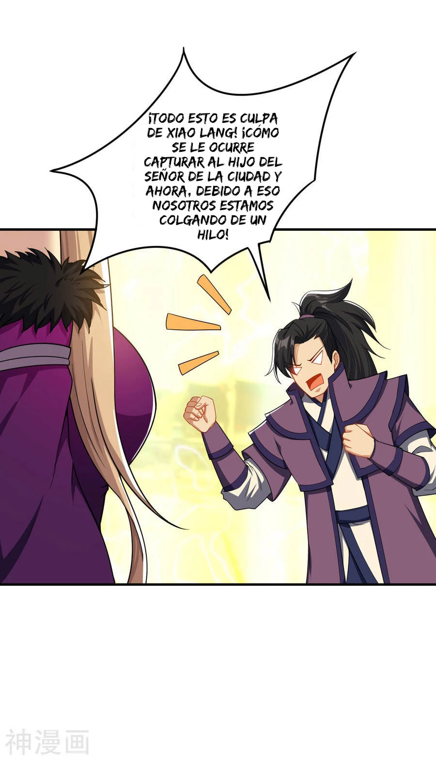 El ascenso del rey demonio —   Capítulo 33 — 18