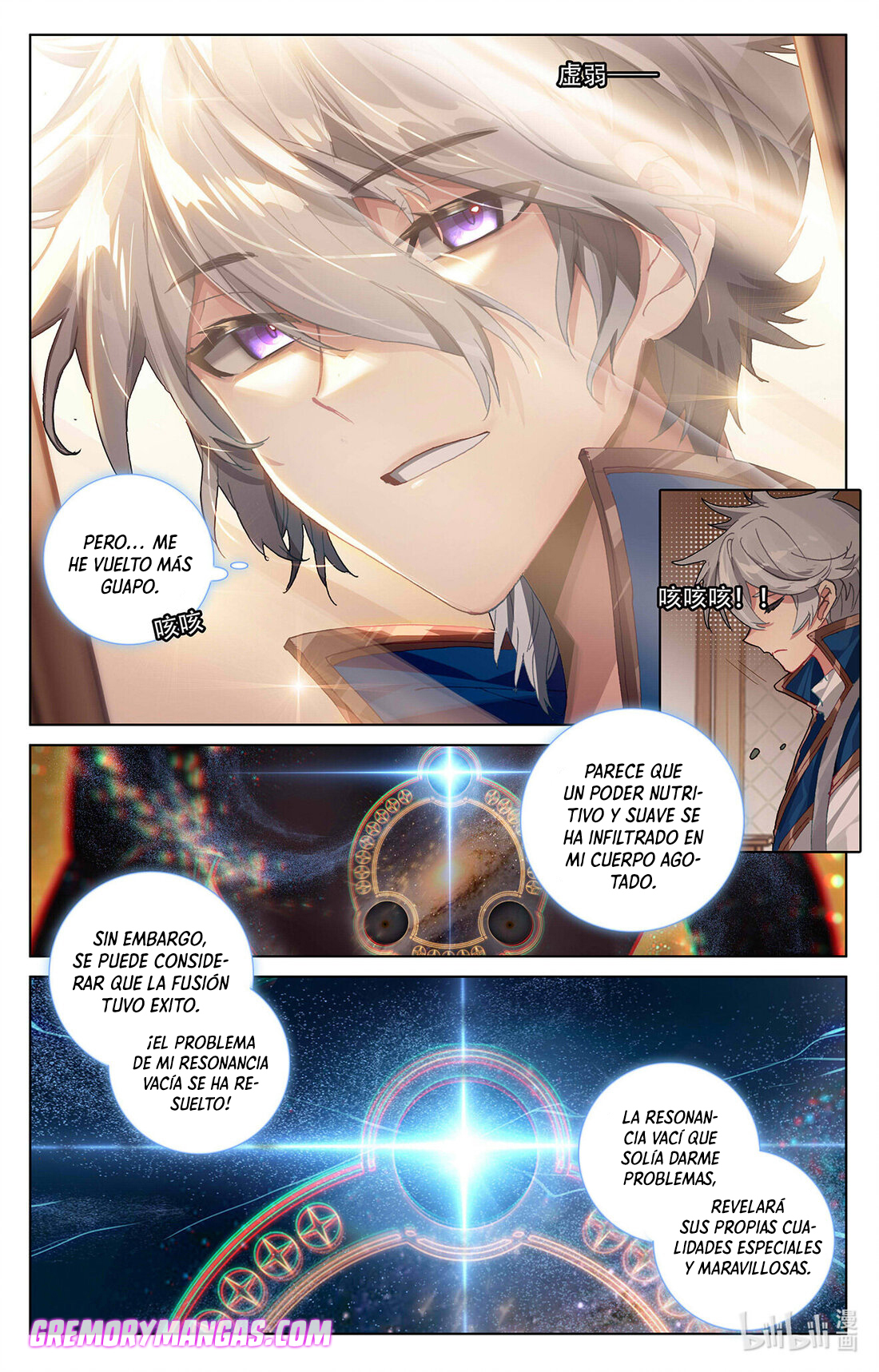 Rey de Todas las Resonancias — Capítulo 11 — 5