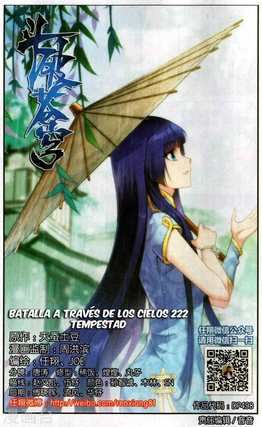 Rompiendo los Cielos en Combate — Capítulo 222 — 2