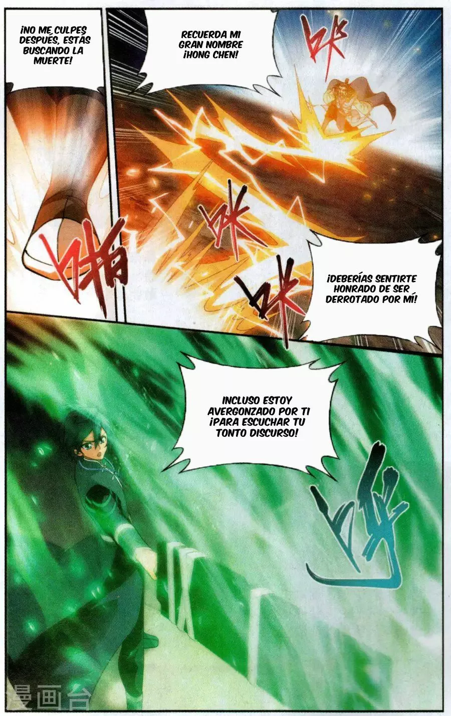 Rompiendo los Cielos en Combate — Capítulo 222 — 9