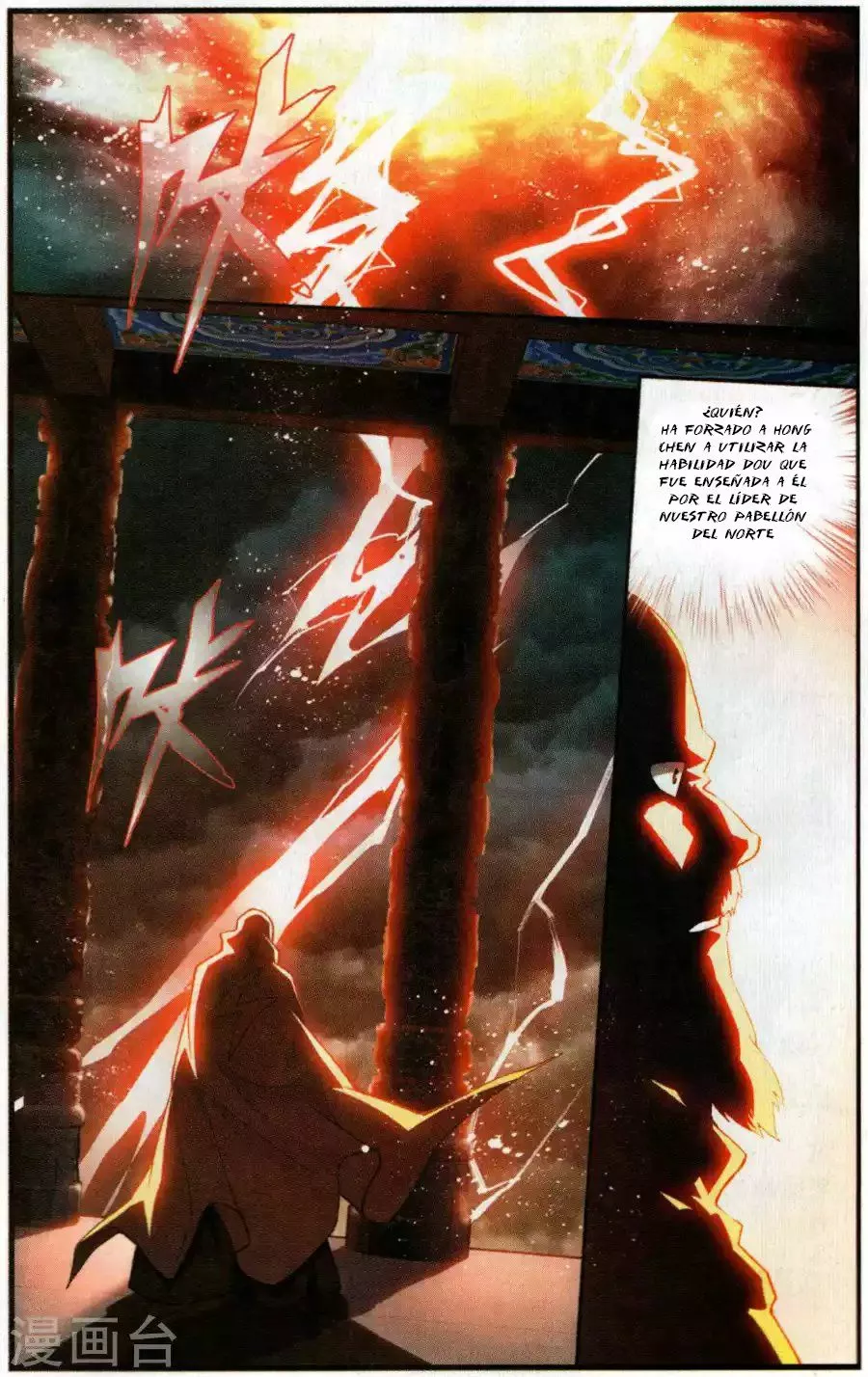 Rompiendo los Cielos en Combate — Capítulo 222 — 21