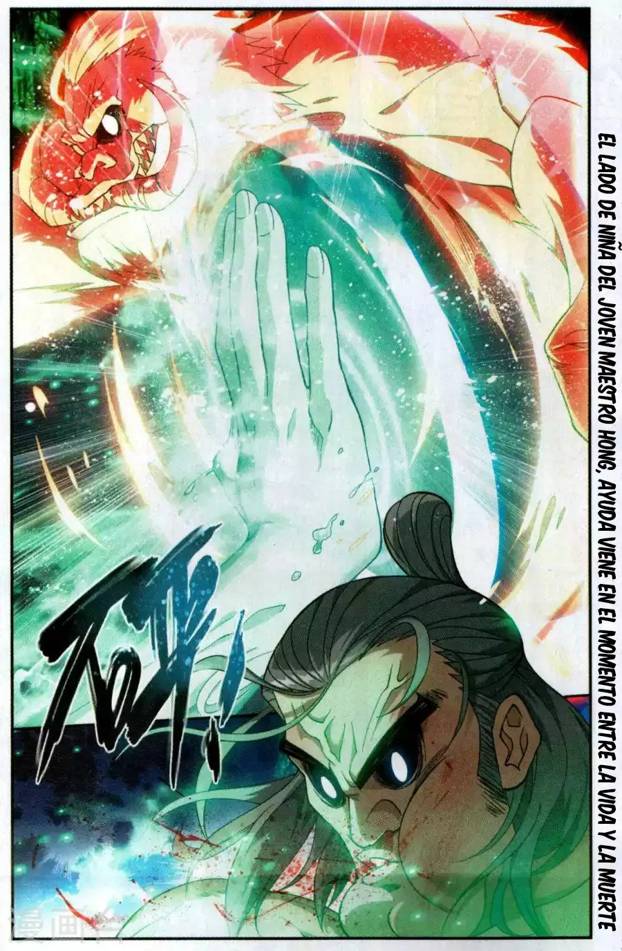 Rompiendo los Cielos en Combate — Capítulo 222 — 24