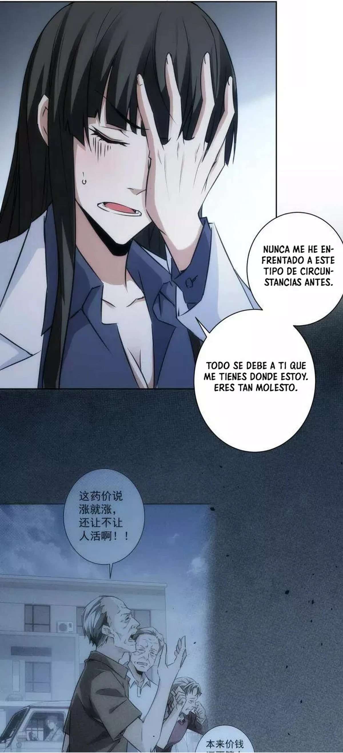 Puedo ver la tasa de exito — Capítulo 130 — 12