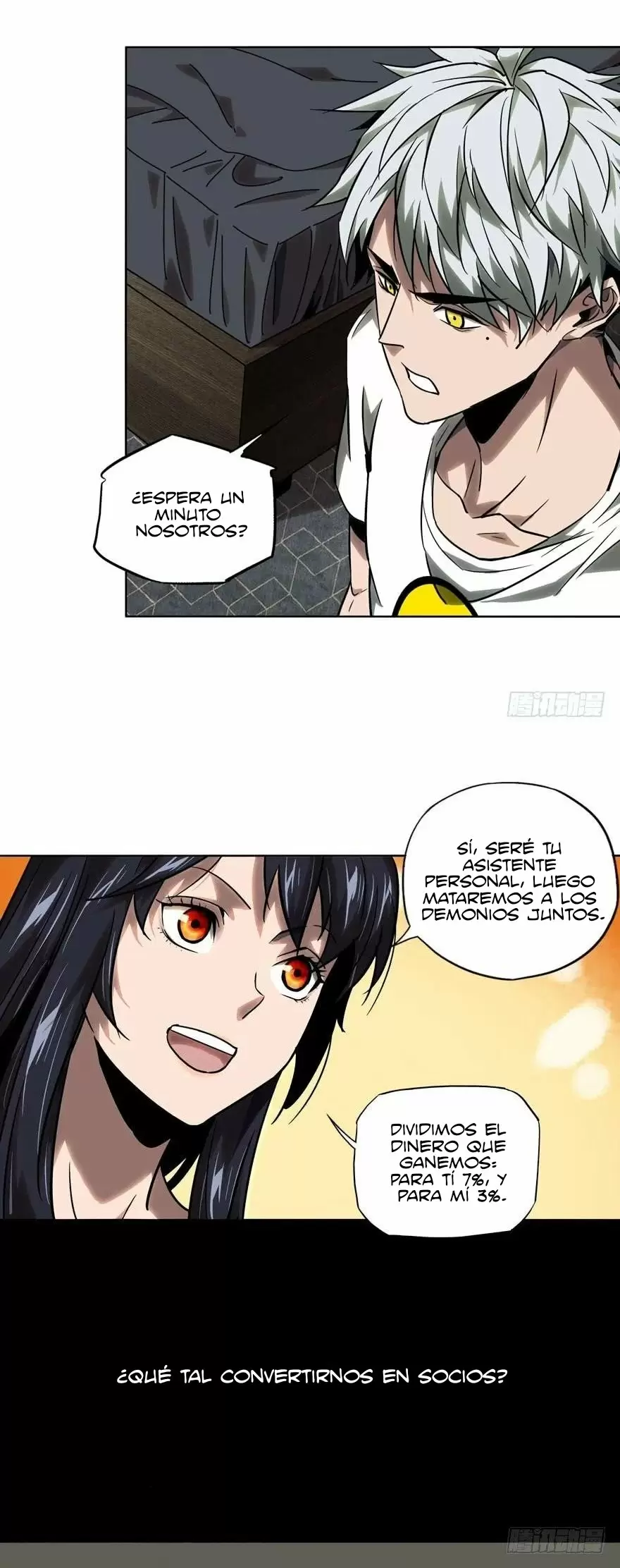 Forma Sin Forma — Capítulo 32 — 6