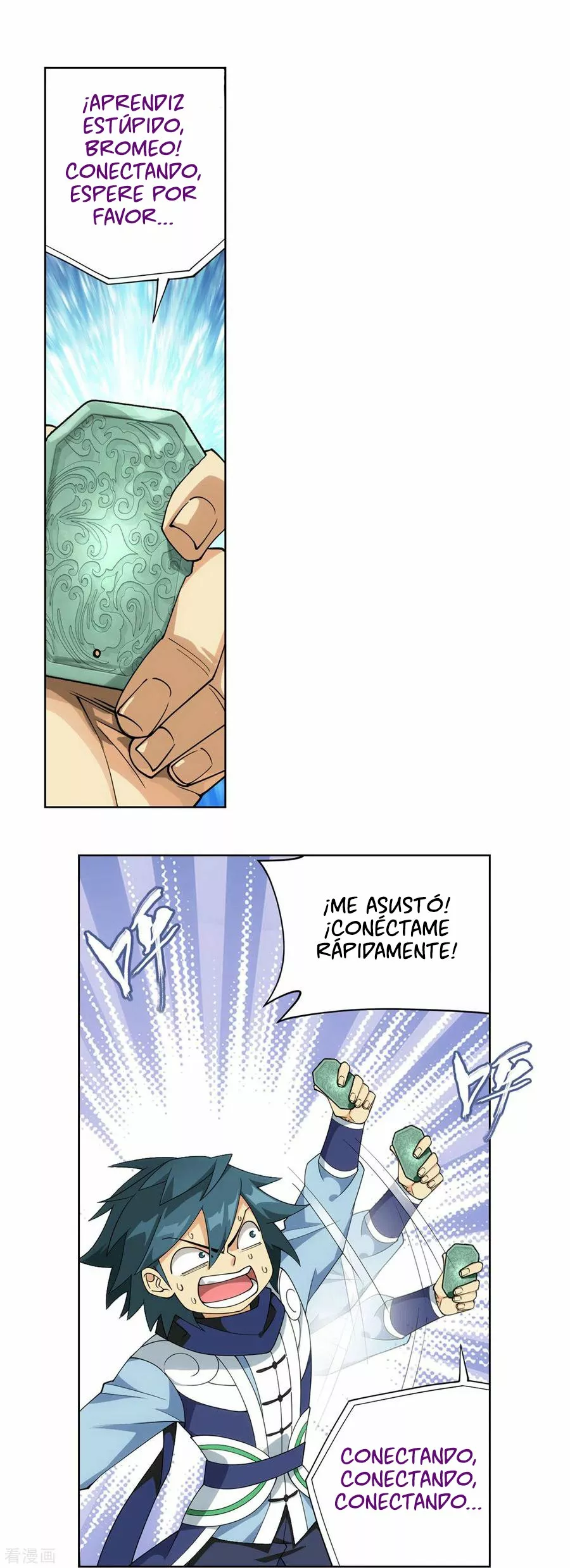Rompiendo los Cielos en Combate — Capítulo 330 — 21