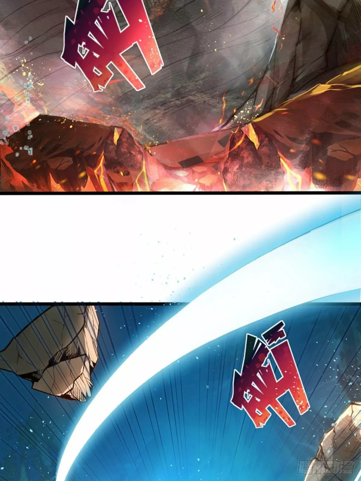 Dios de la Espada del Caos (Remake) — Capítulo 1 — 5