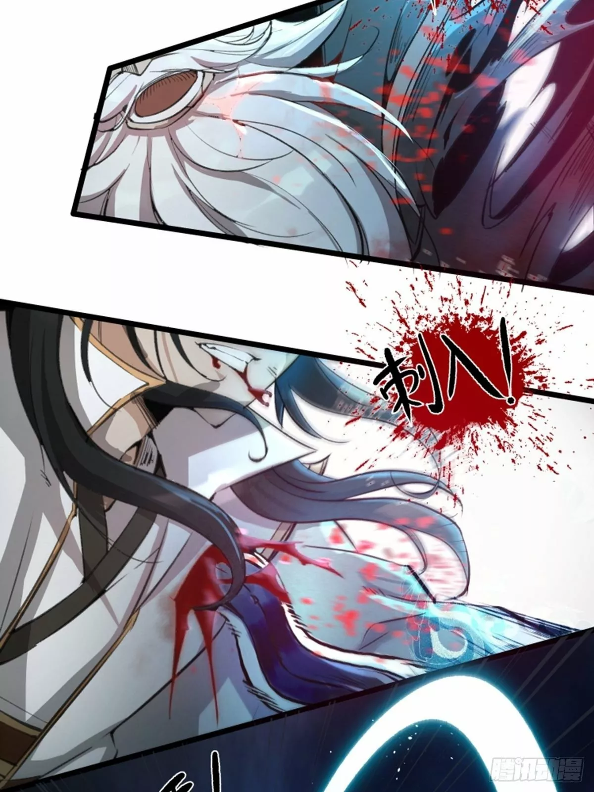 Dios de la Espada del Caos (Remake) — Capítulo 1 — 11