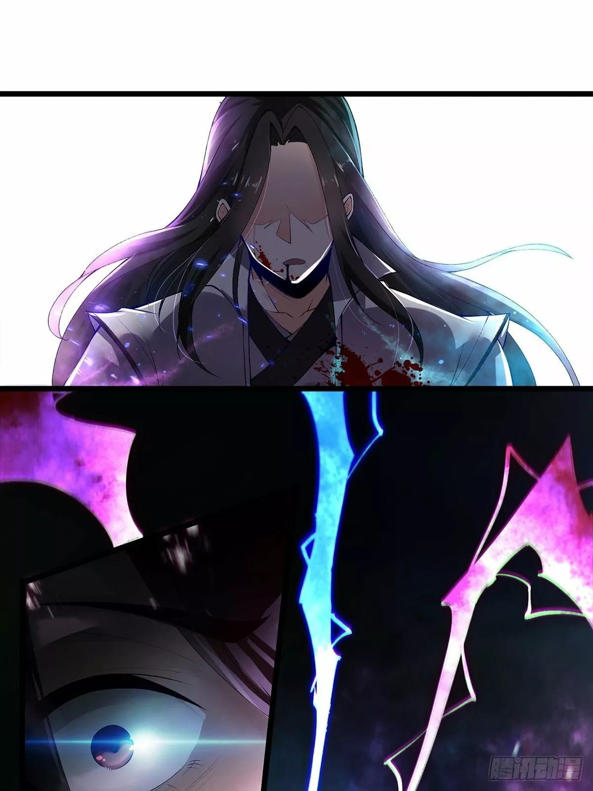 Dios de la Espada del Caos (Remake) — Capítulo 1 — 18