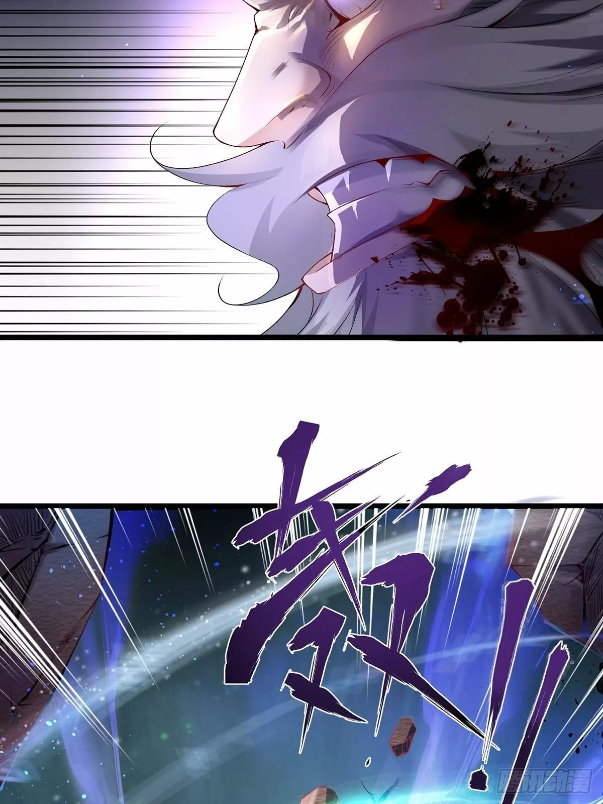 Dios de la Espada del Caos (Remake) — Capítulo 1 — 26