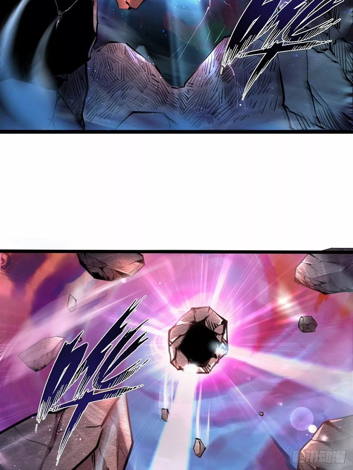 Dios de la Espada del Caos (Remake) — Capítulo 1 — 32
