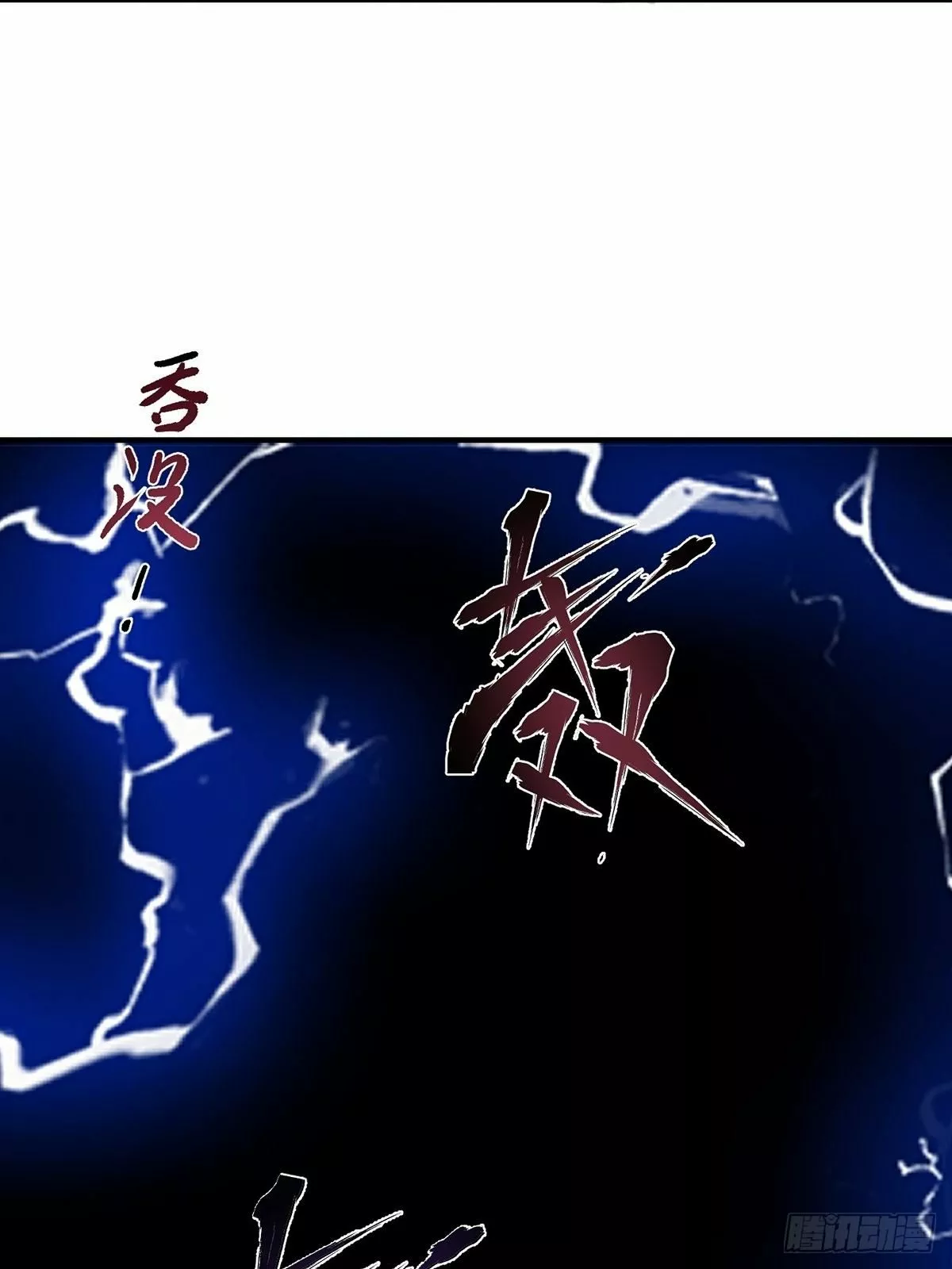 Dios de la Espada del Caos (Remake) — Capítulo 1 — 34
